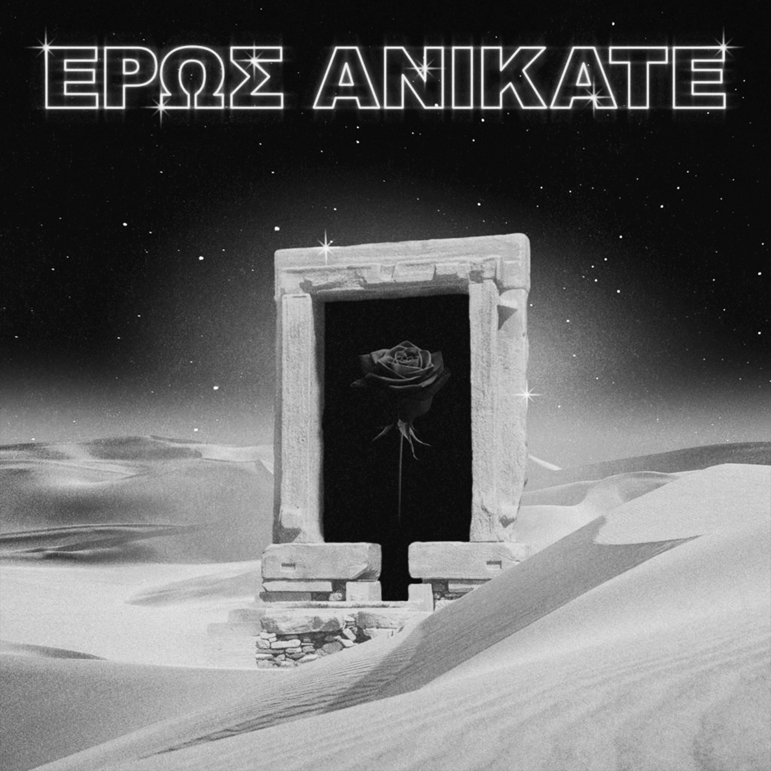Local Suicide – Eros Anikate (IDI006)
